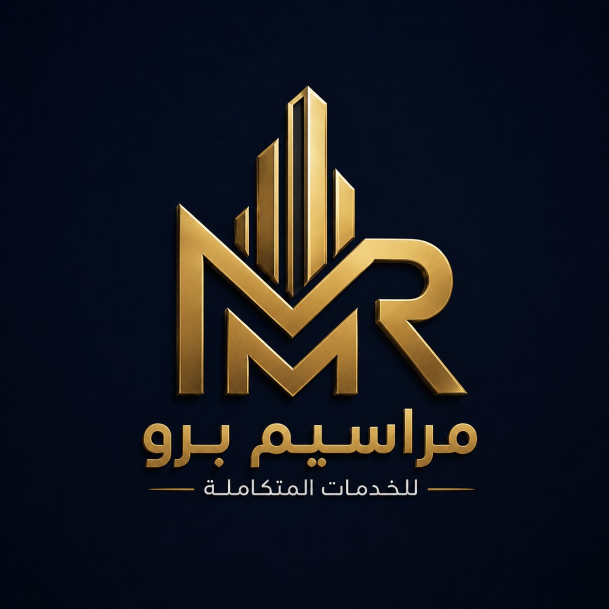 شعار مراسيم برو